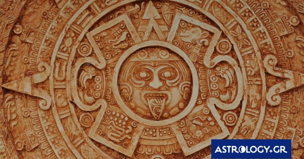 Σε ποιο ζώδιο ανήκεις σύμφωνα με τους Μάγια;