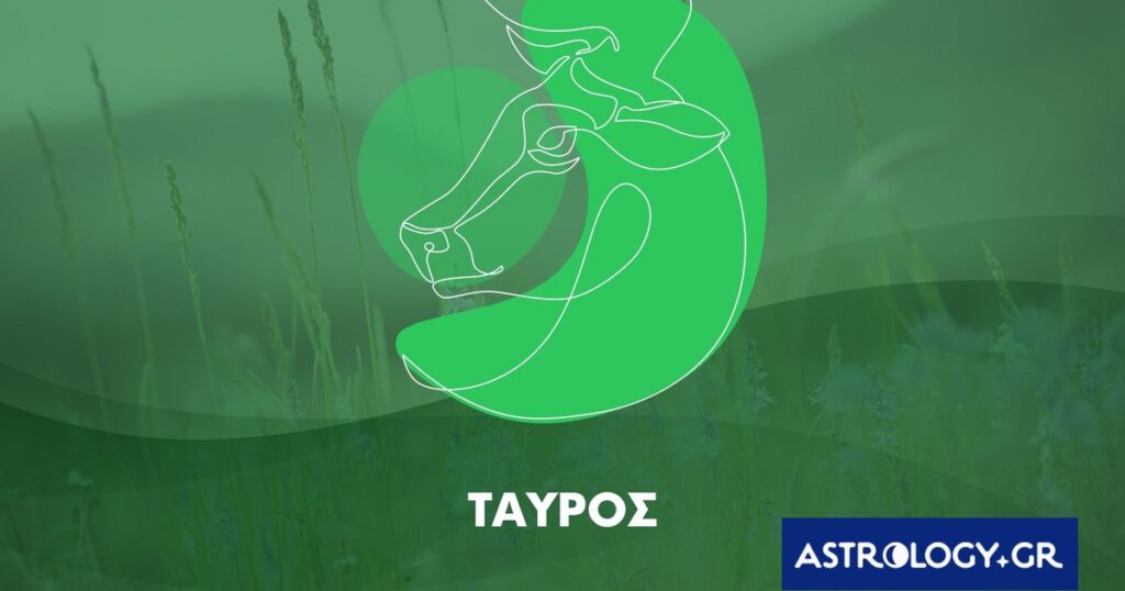 Μηνιαίες Προβλέψεις από 20/04 έως 20/05: Οι δυσκολίες και οι προκλήσεις μας κάνουν πιο δυνατούς