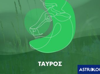 Μηνιαίες Προβλέψεις από 20/04 έως 20/05: Οι δυσκολίες και οι προκλήσεις μας κάνουν πιο δυνατούς