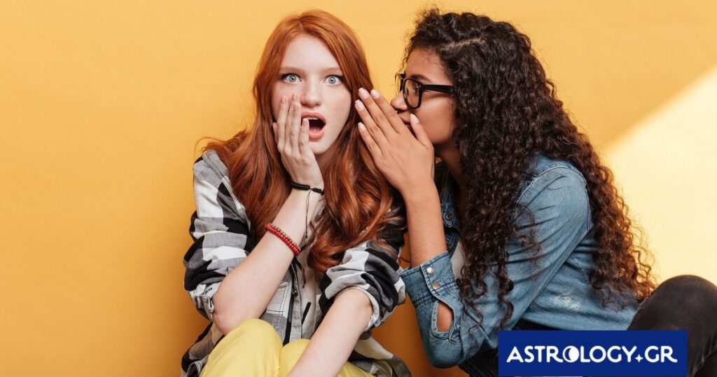 Σε ποιο ζώδιο θα εμπιστευτείς το μυστικό σου και σε ποιο όχι;