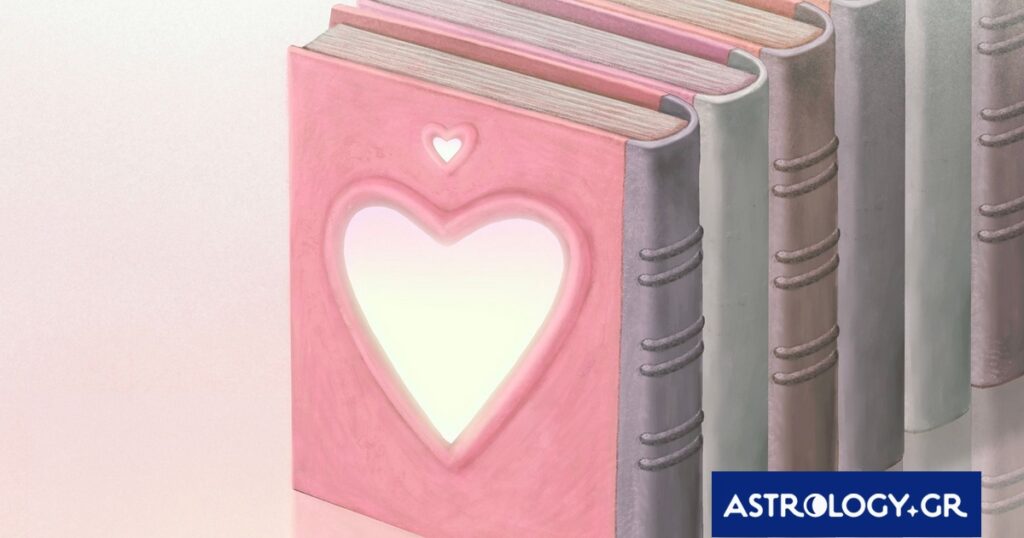 Love Alert 17/05- 23/05: Έρωτας και πάθος ή απογοήτευση και κλάματα;