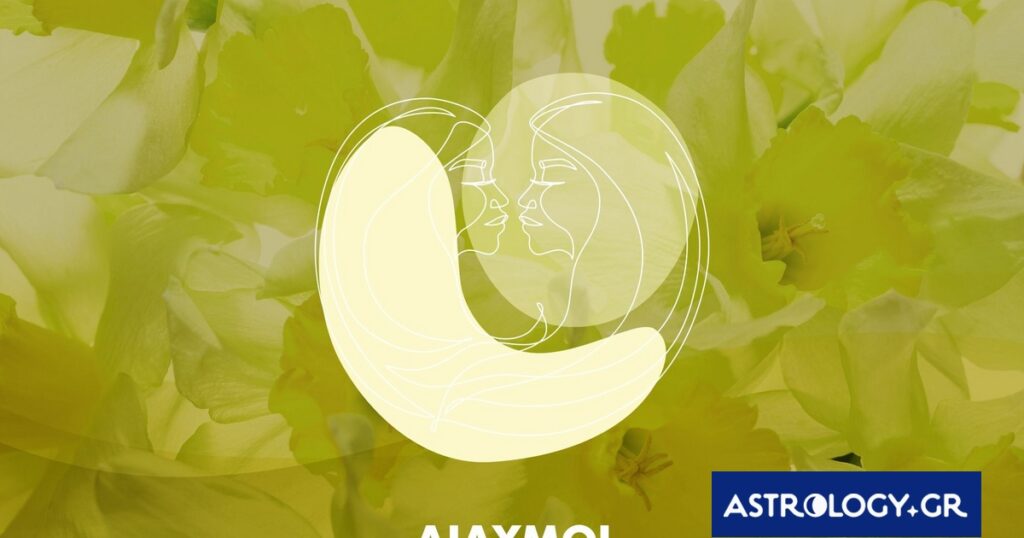 Μηνιαίες Προβλέψεις από 21/05 έως 22/06: Προκαθορισμένο ή αναπάντεχο τέλος;