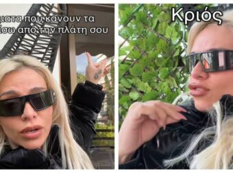 Αυτά  κάνει το κάθε ζώδιο πίσω από την πλάτη σου