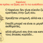 Ζώδιο Καρκίνος: Όσα πρέπει να ξέρεις για το πιο ευαίσθητο ζώδιο – Χρειάζεται υπομονή