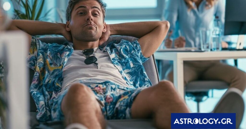 Ζώδια Σήμερα 03/07: Ανεμελιά και αδιαφορία