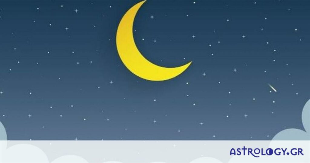 Έχεις Σελήνη στους Διδύμους, τον Ζυγό ή τον Υδροχόο; Αυτό είναι το «μυστικό» της ψυχής σου!