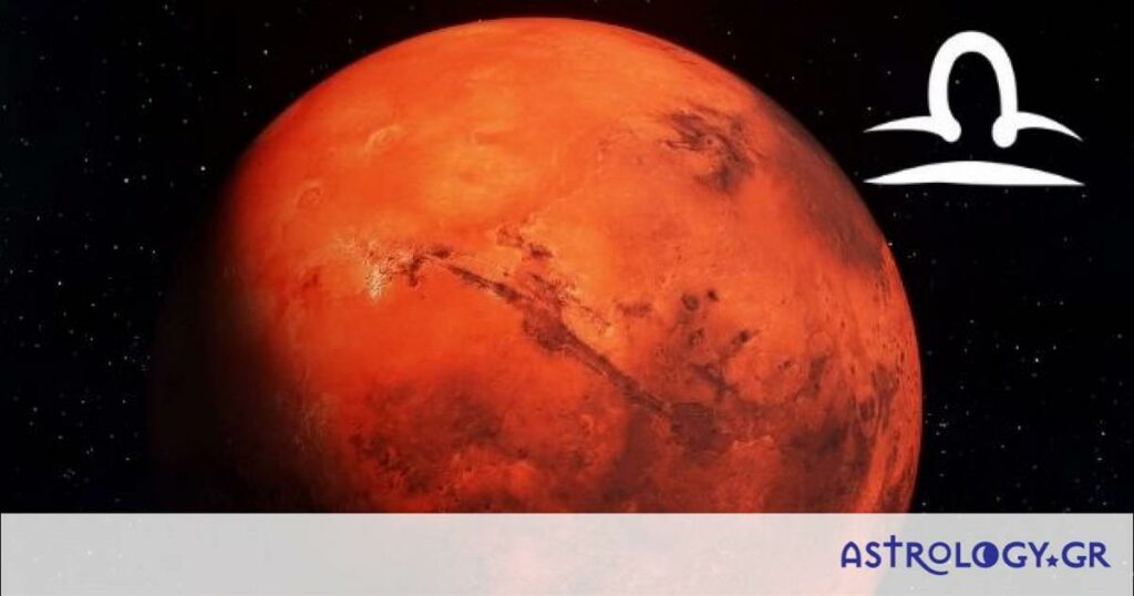 Τι σηματοδοτεί για την Ελλάδα ο Άρης στο Ζυγό