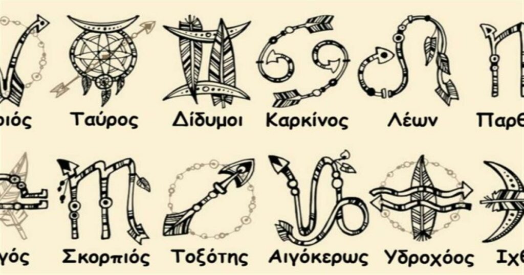 Δες ποια είναι η ψυχολογική πλευρά του χαρακτήρα σου με βάση το ζώδιό σου. Οι Τοξότες θα συμφωνήσουν 100%!