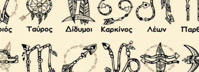 Δες ποια είναι η ψυχολογική πλευρά του χαρακτήρα σου με βάση το ζώδιό σου. Οι Τοξότες θα συμφωνήσουν 100%!